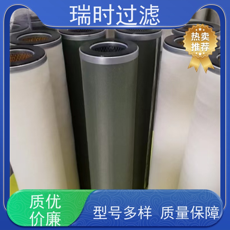 优聚结滤芯低阻型“聚结滤材” 医药级气体过滤 疏水涂层防潮防菌