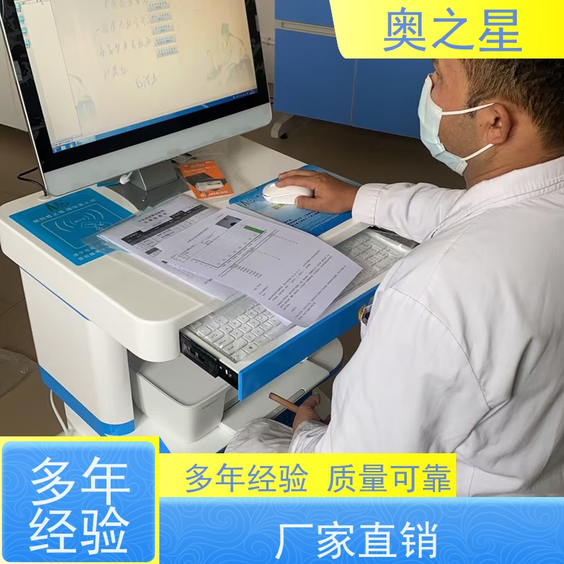 辨识健康 中医体质辨识仪 别名体质检测设备 适用于社区健康中心 轻便设计 操作简单 
