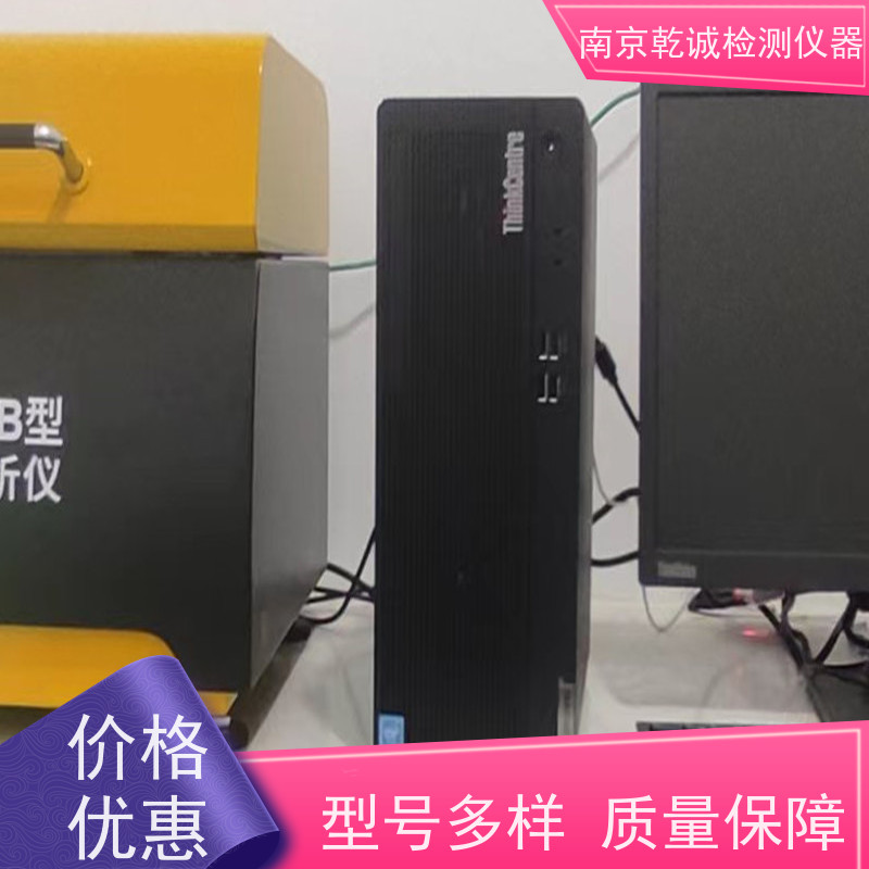 南京乾诚铁精粉磁性铁分析仪速度快