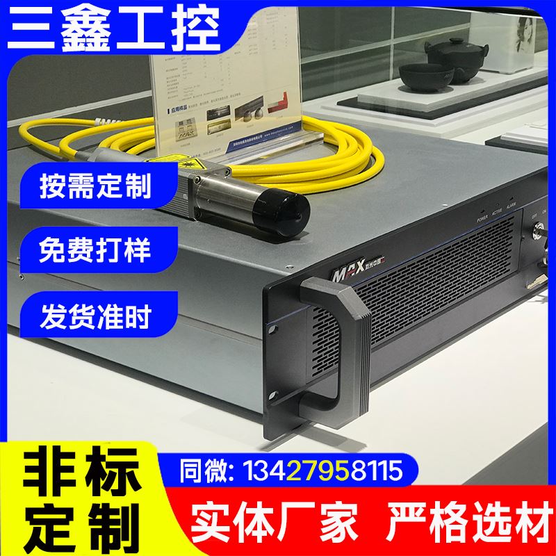 深 圳三鑫机架式不锈钢机箱 机柜外壳 自主研发 库存足 放心选购 