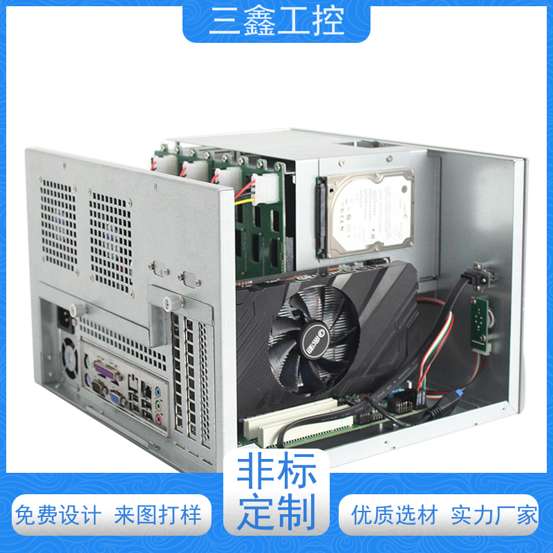 厂家供应1U-4U工控机箱 螺丝机外壳加工 精细工艺 严格品控