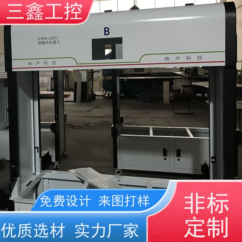 非标定制上架式通讯不锈钢机箱 操作箱外壳 OEM/ODM方案 免费打样