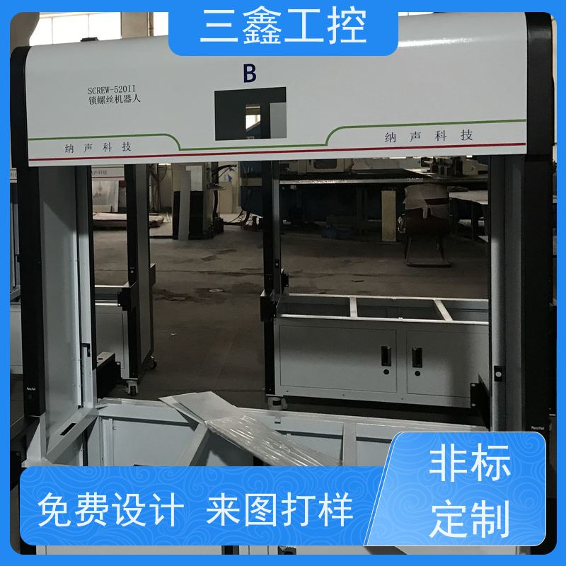 2u工控机箱服务器型材外壳设计定制钣金工厂三鑫金属盒定做