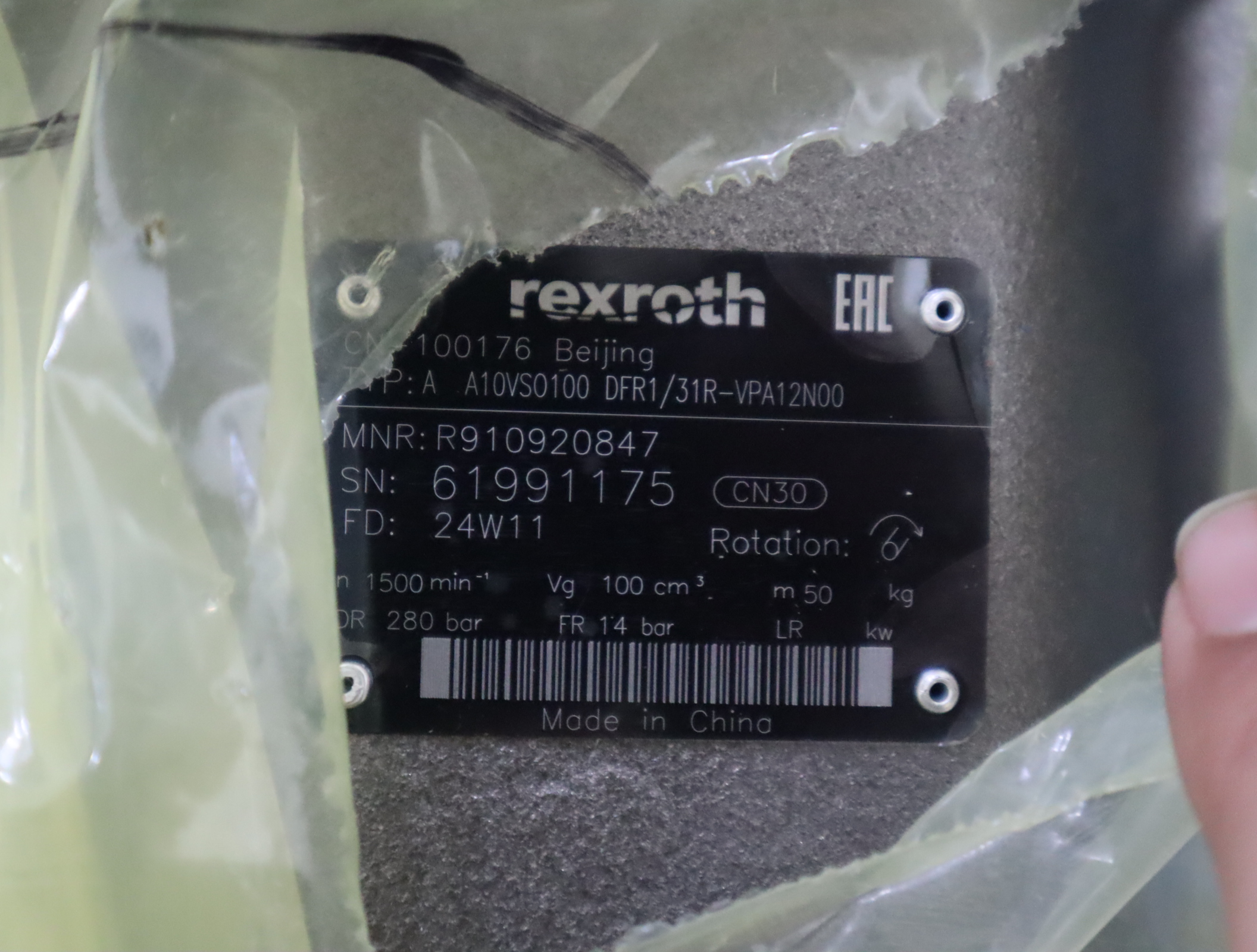 A A10VSO100DFR1/31R-VPA12N00 R910920847 REXROTH柱塞泵