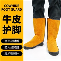 牛皮电焊护脚防飞溅火星耐磨脚套腿套隔热焊工牛皮护脚盖焊接护脚 