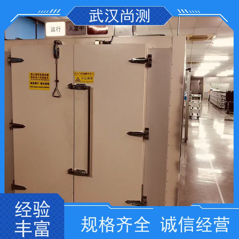 智能高温老化房 电加热工业烤箱静电喷塑塑粉回收设备