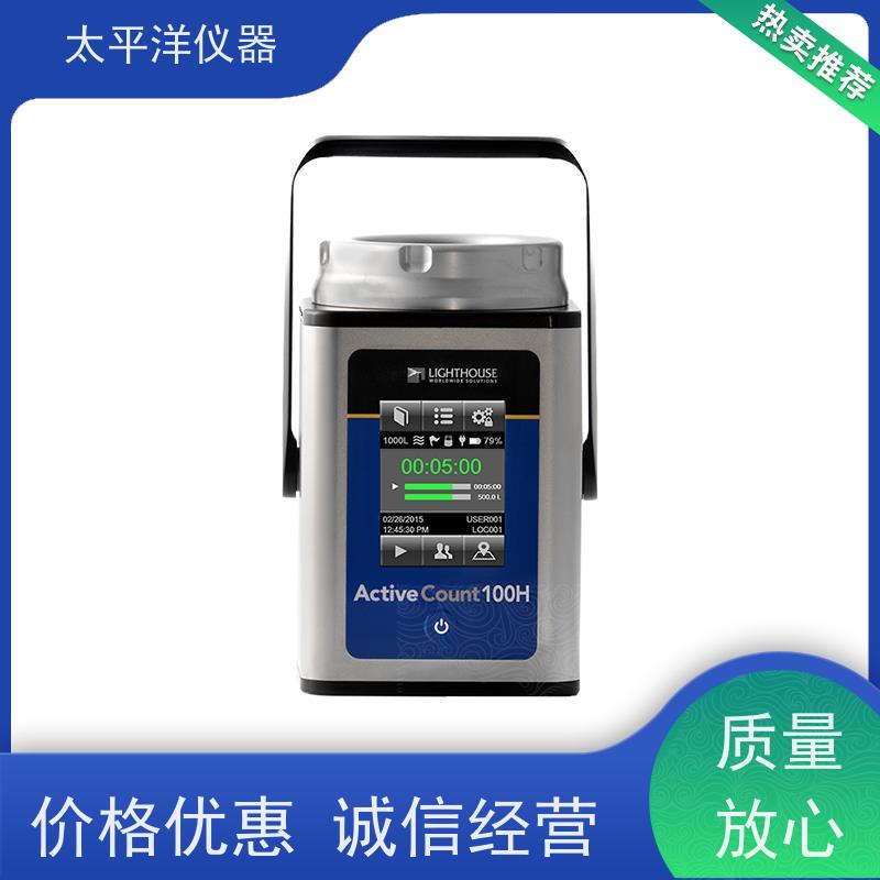 太平洋仪器 微生物取样器 交流/可充电电池6小时的连续使用 外形美观 