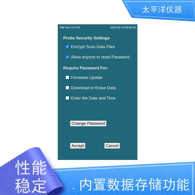 太平洋仪器 气溶胶光度计扫描探头 4.3英寸彩色触摸屏 灵活耐用