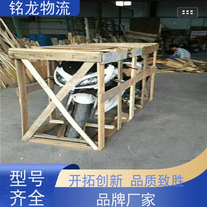 电动摩托车托运 肇庆到咸阳物流专线公司 天天发车 多种运输方案