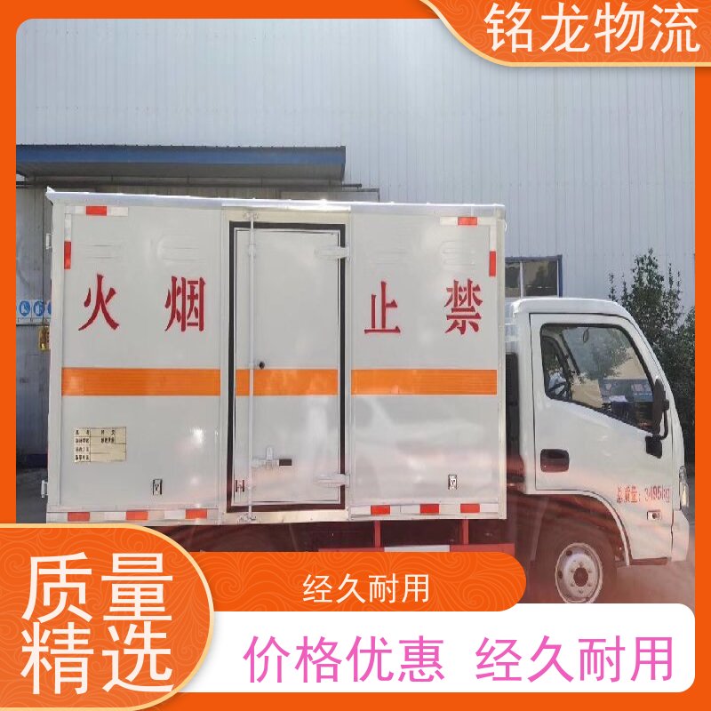 电动摩托车托运 肇庆到汉中物流专线公司 货物安全 多种运输方案