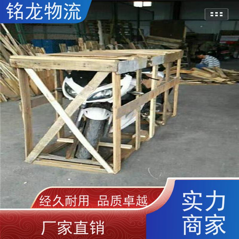 电动摩托车托运 惠州到渭南物流专线公司 天天发车 多种运输方案