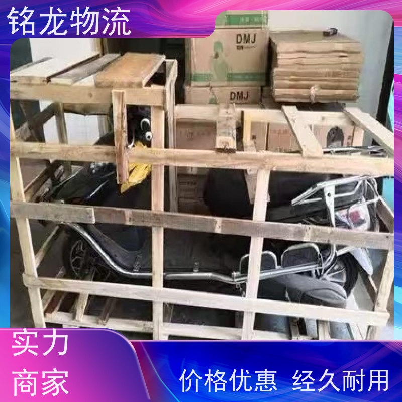 电动摩托车托运 深圳到宝鸡物流专线公司 天天发车 多种运输方案