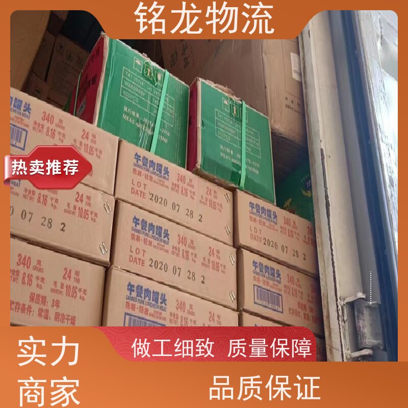 电动摩托车托运 清远到渭南物流专线公司 天天发车 多种运输方案