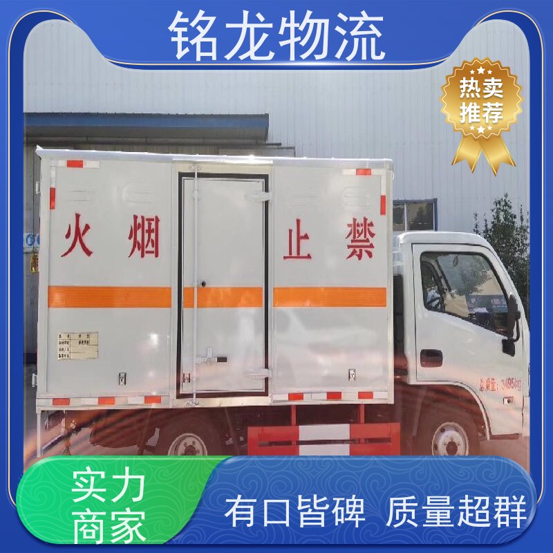 电动摩托车托运 清远到宝鸡物流专线公司 快运直达  可以免费上门取货