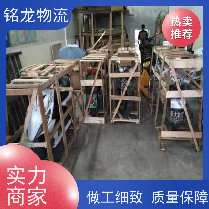电动摩托车托运 惠州到安康物流专线公司 安全快捷 多种运输方案