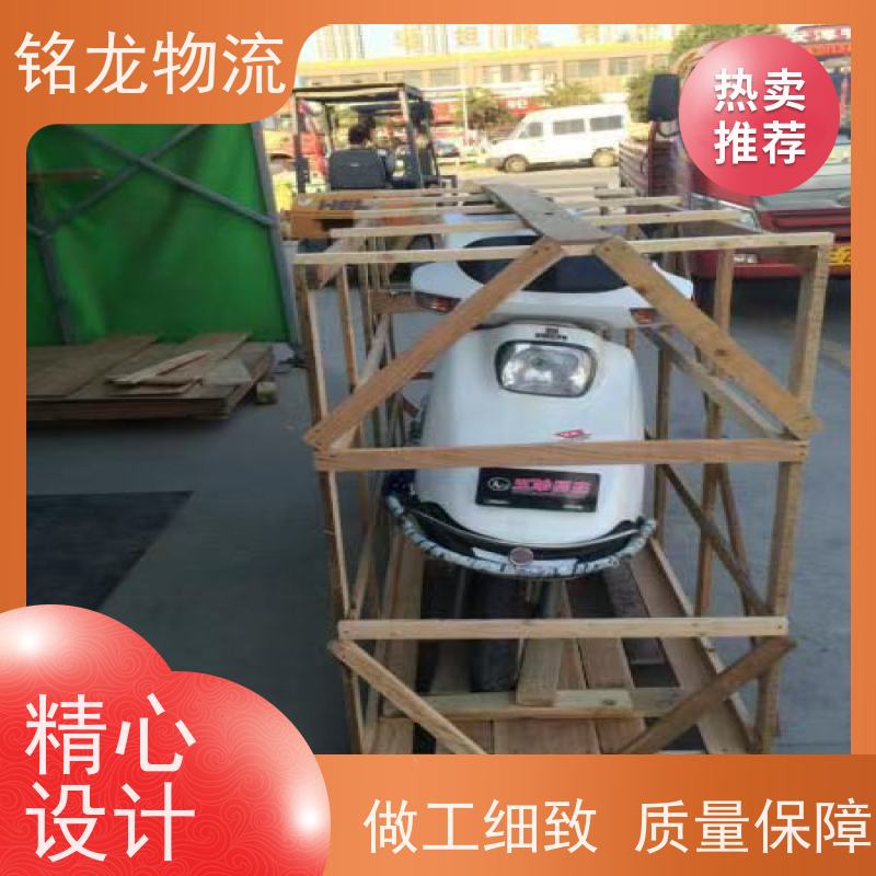 电动摩托车托运 惠州到延安物流专线公司 货物安全 可以免费上门取货