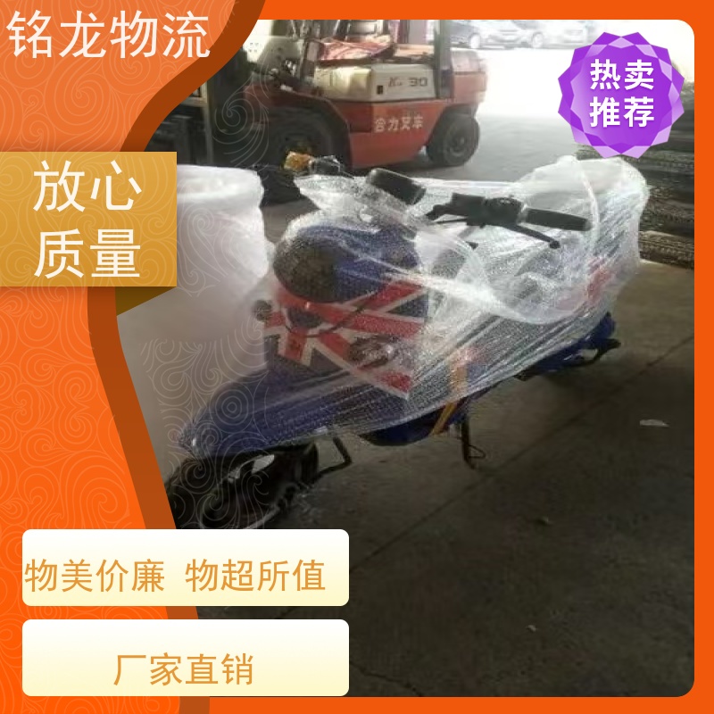 电动摩托车托运 惠州到榆林物流专线公司 安全快捷 多种运输方案