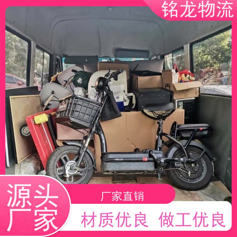 电动摩托车托运 江门到延安物流专线公司 天天发车 可以免费上门取货