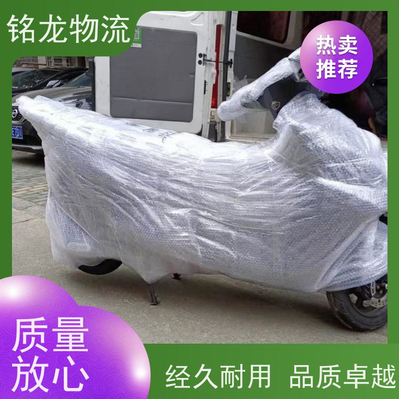 电动摩托车托运 肇庆到榆林物流专线公司 天天发车 多种运输方案