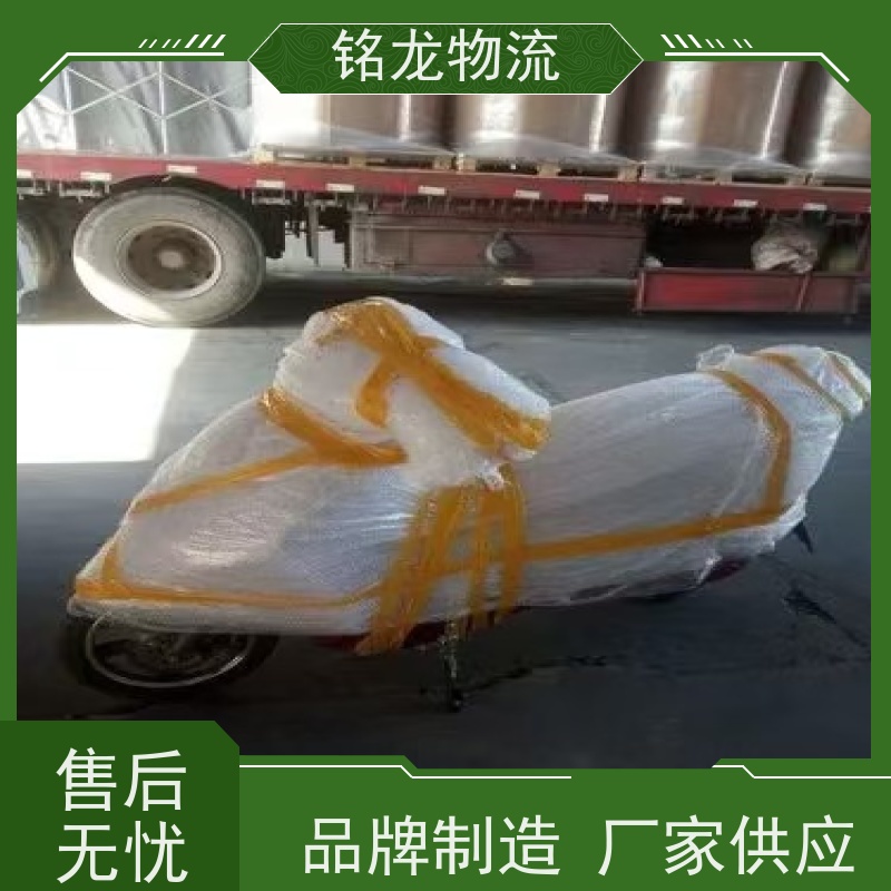 电动摩托车托运 广州到安康物流专线公司 天天发车 多种运输方案