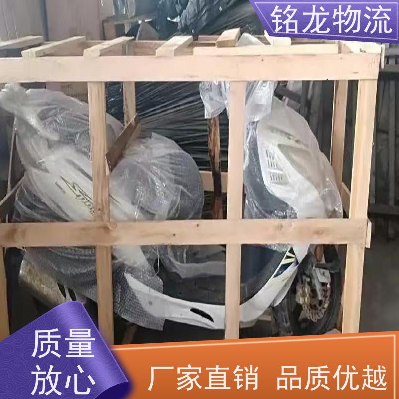 电动摩托车托运 惠州到商洛物流专线公司 货物安全 多种运输方案