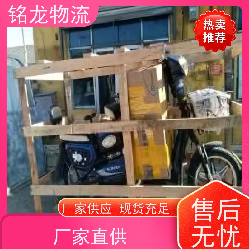 电动摩托车托运 惠州到西安物流专线公司 货物安全 多种运输方案