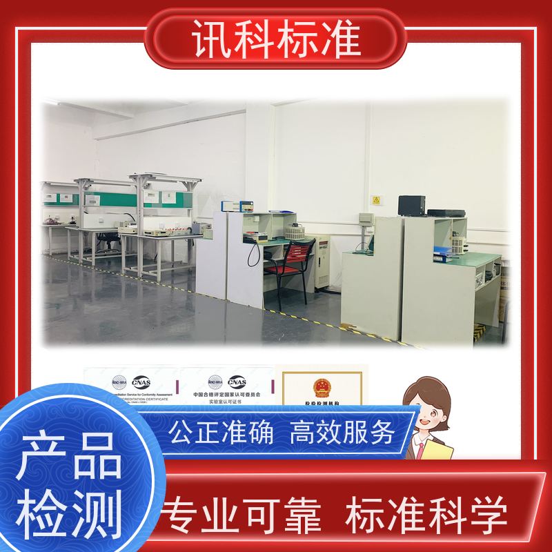 知识分享| 厨卫产品CE认证  测试条件及办理要求