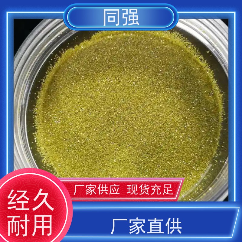 同强 人造金刚石微粉 晶形规则 超硬材料 作用于精密机械