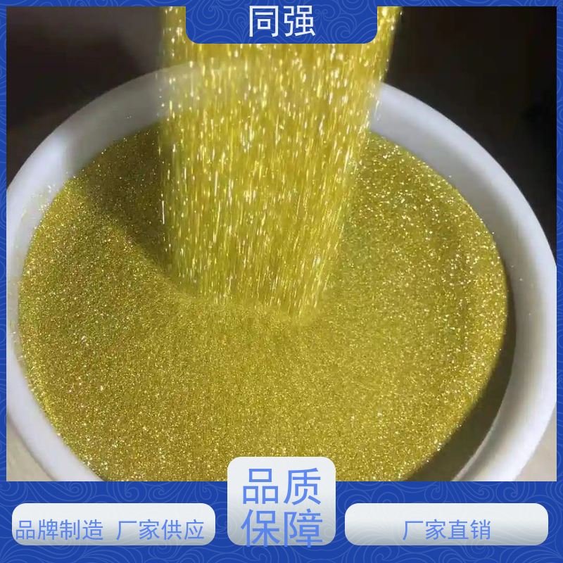 同强 人造金刚石微粉 高精研磨抛光 适用于金属结合剂