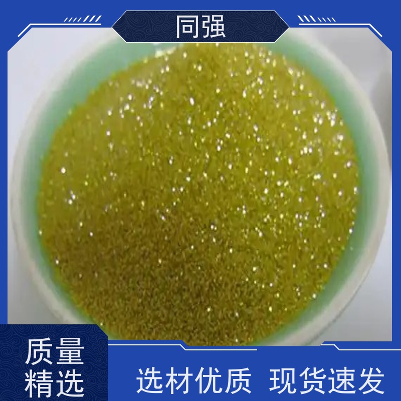 同强 金刚石单晶微粉 晶形规则 超硬材料 用于电镀产品
