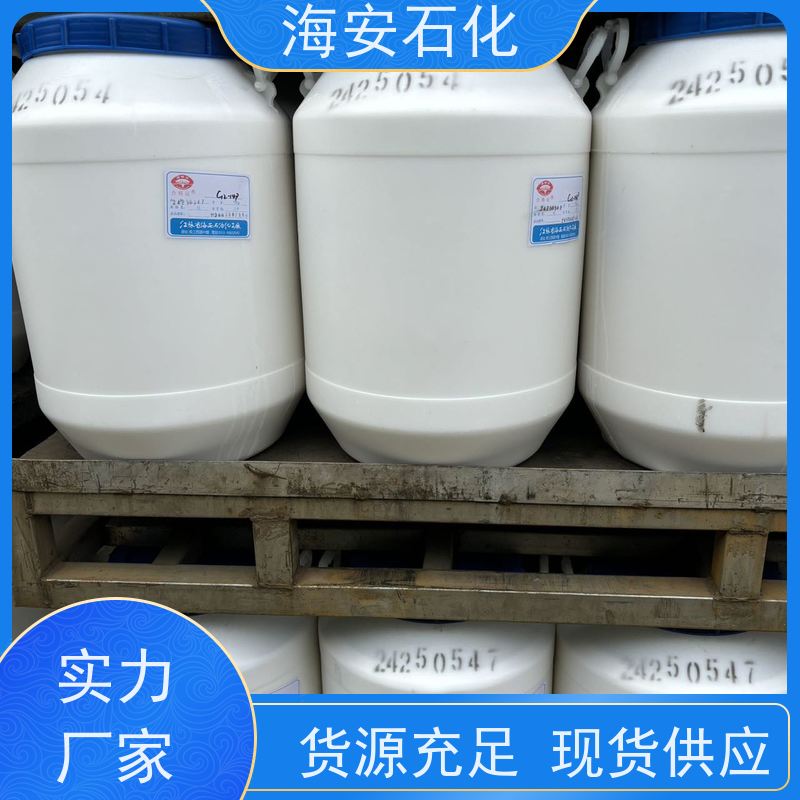 海石花 工厂供应优质 分散 增溶剂S-15 电镀光亮剂