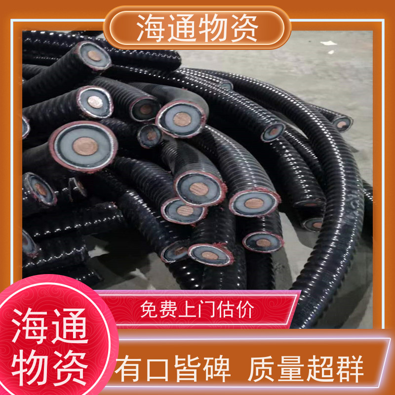 废旧控制电缆回收 西安二手控制电缆收购快速上门回收