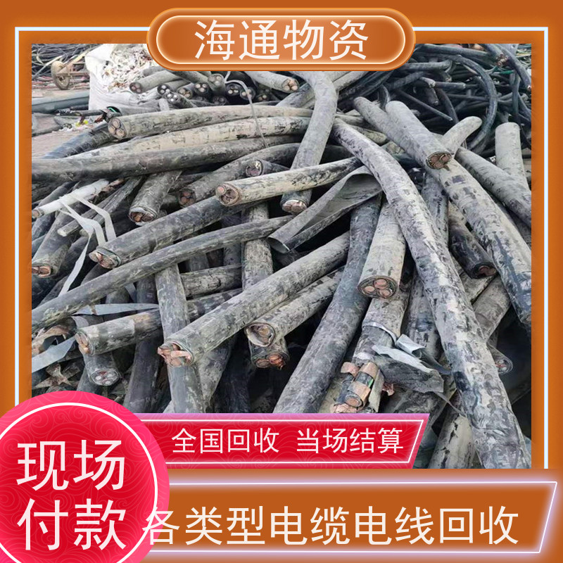 海通线缆RVV3*2.5 家用家装电缆 照明通信建筑软护套电源线