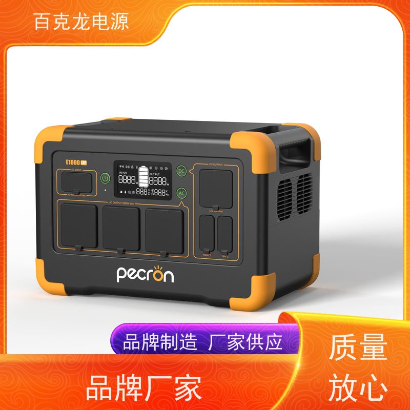 Pecron百克龙 磷酸铁锂 带LED照明的应急电源 多模式切换 新手友好