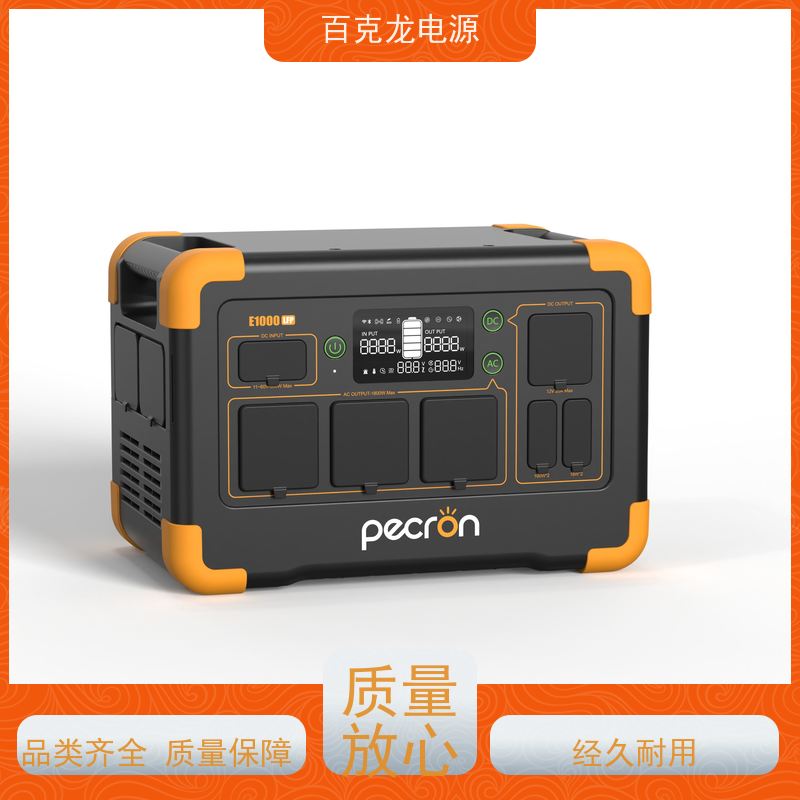 Pecron百克龙 车充 带LED照明的应急电源 即开即用