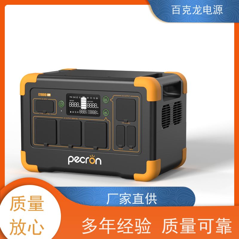 Pecron百克龙 便携式 带LED照明的应急电源 新手友好