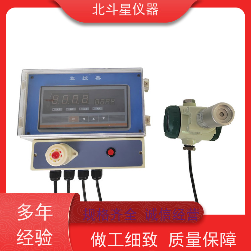 北斗星仪器 Wi-BD5-CWD-2290 口部毒剂检测报警器 人防核生化监测