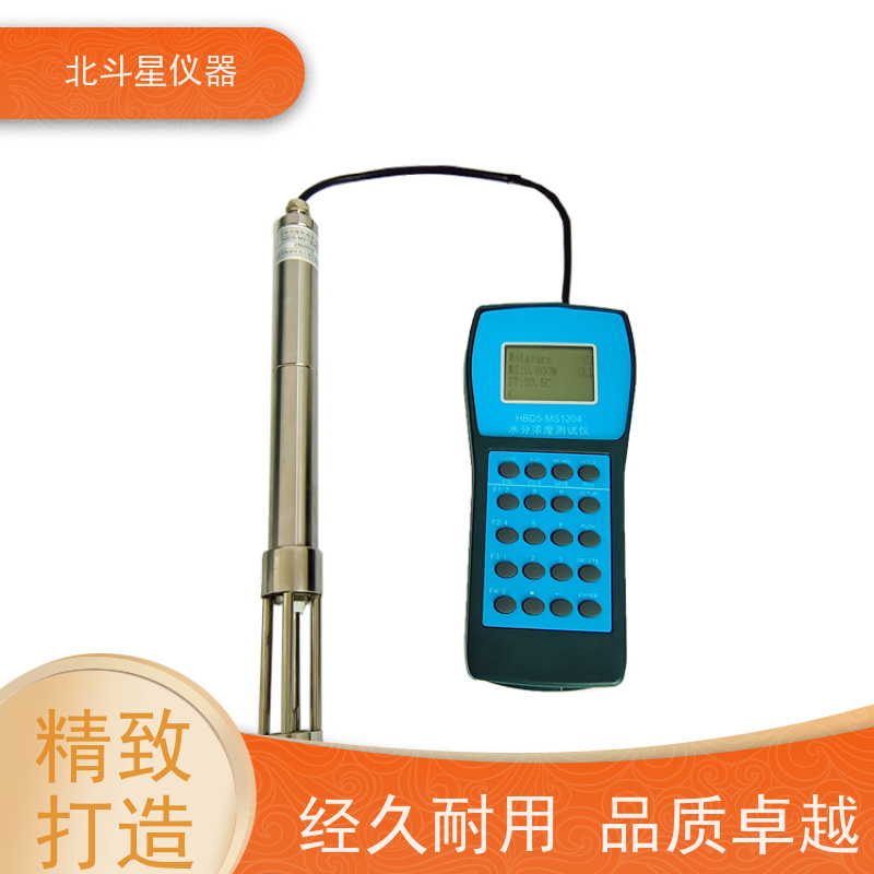 北斗星仪器 国产新型 油中水分测试仪 30多年品牌保证
