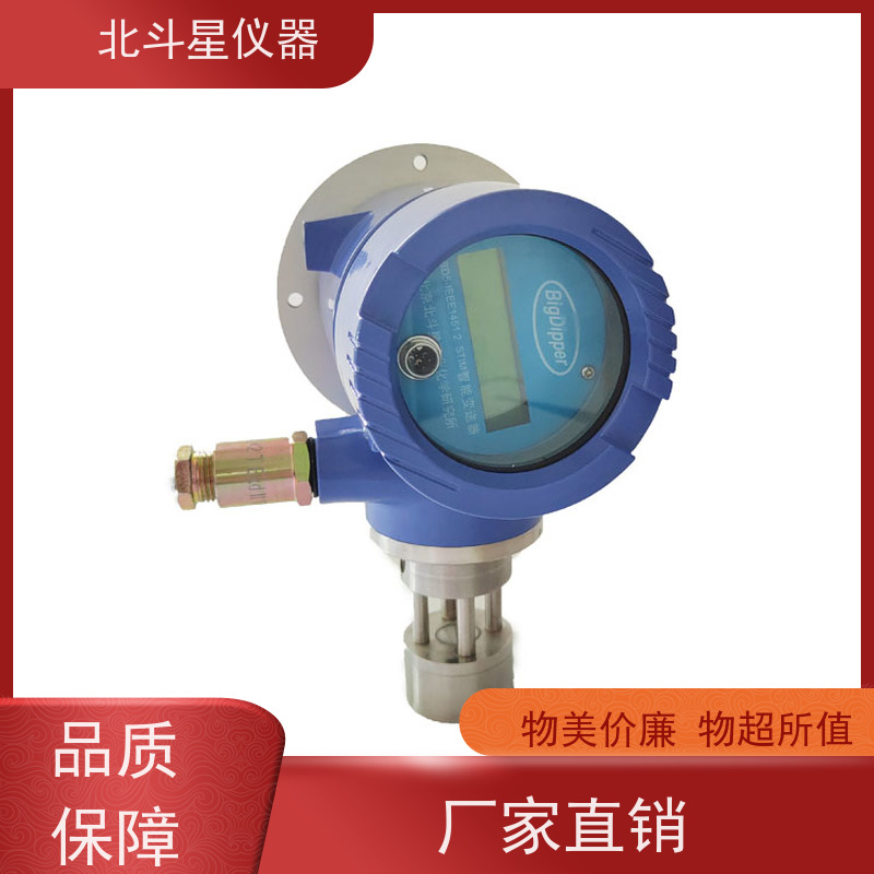 北斗星仪器 工业级 粉尘浓度报警探测器 可根据用户需求定制