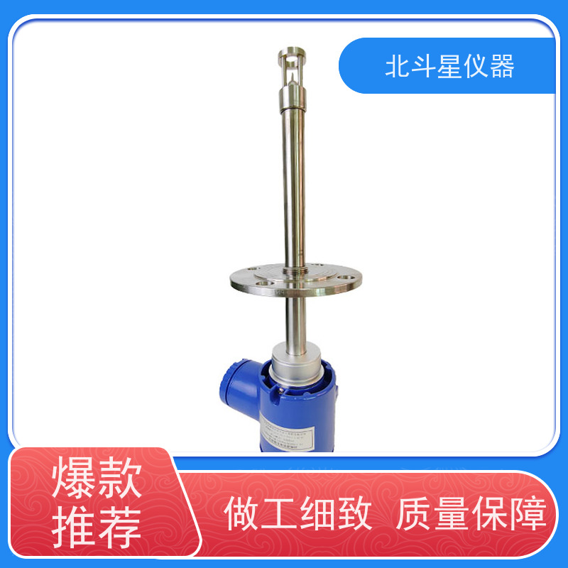 北斗星仪器 污水处理厂 数显防爆氨水浓度计 设备规格