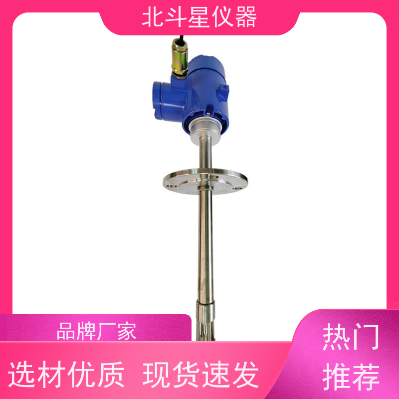 北斗星仪器 工业级全自动 氨水浓度检测设备 快速测量 校准规范