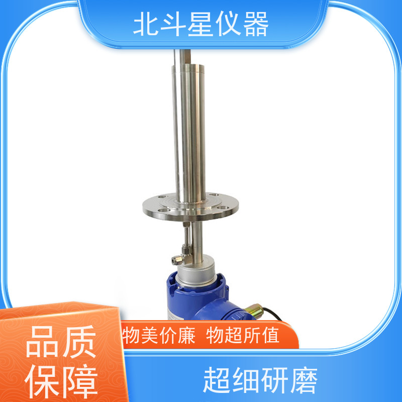 北斗星仪器 管道式 粉尘浓度计 技术性防爆设计