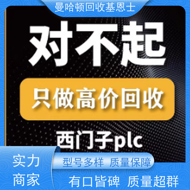 随时都在回收亚德额阀门，松下PLC模块 提升公众意识