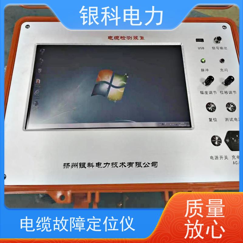 银科电力 YK8400 电缆故障定位仪 随时调用观察和同屏比较 携带方便