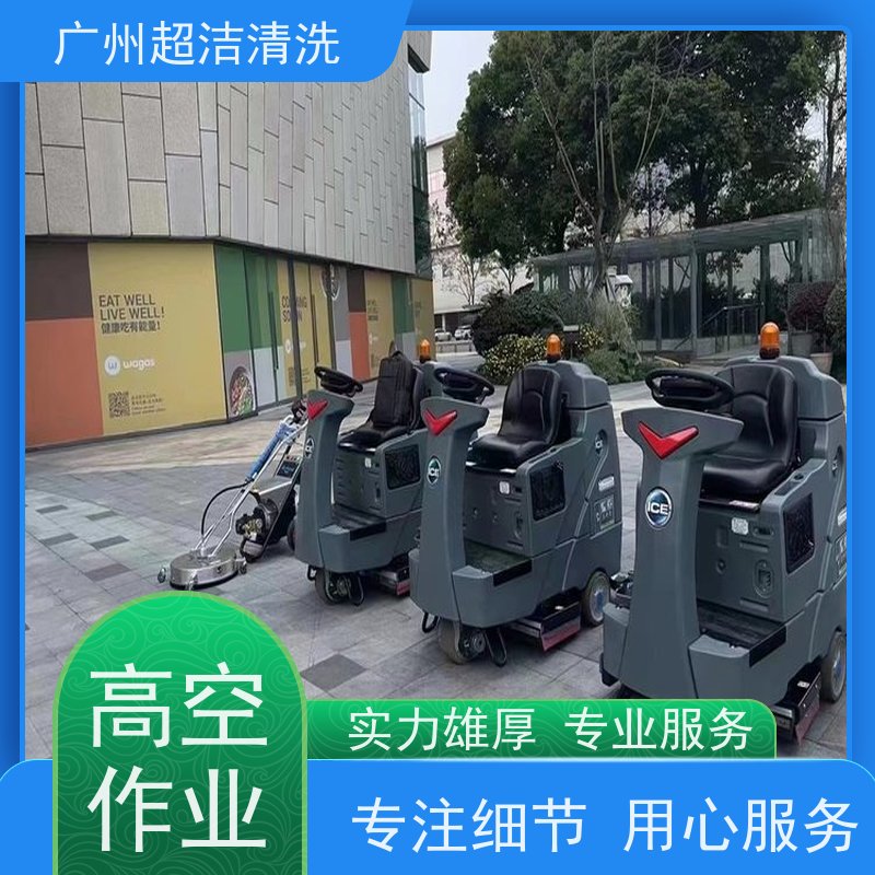 外墙玻璃超洁广告牌清洁上门服务 玻璃清洗 写字楼高空外墙玻璃清洗
