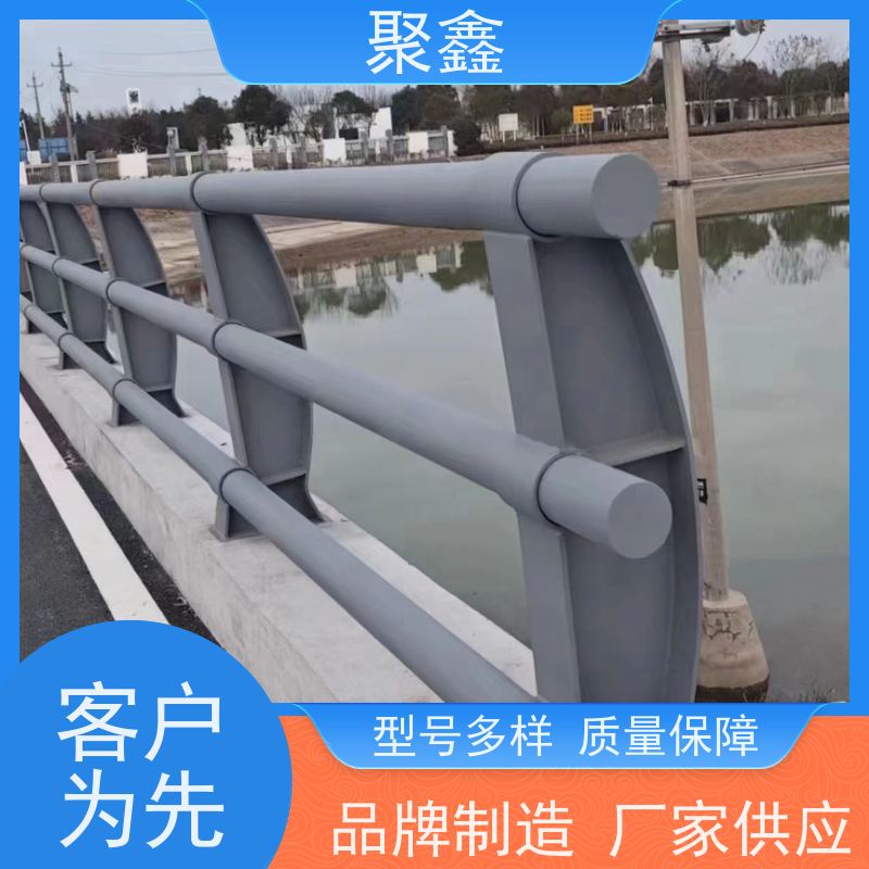 聚鑫 甘肃护栏定制 道路两侧防撞护栏 物流配送 发货快