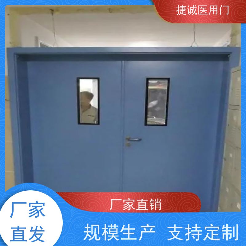 捷诚 医院钢门 学校树脂门   医用自动门