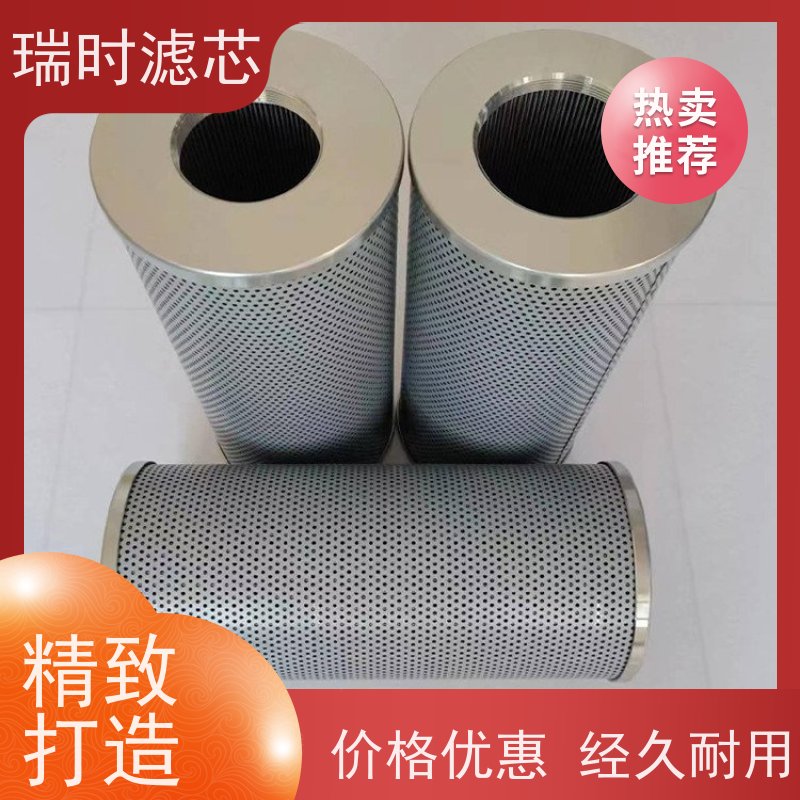 高效过滤首选 不锈钢液压油滤芯（金属液压过滤器）耐高压耐腐蚀 工程机械专用