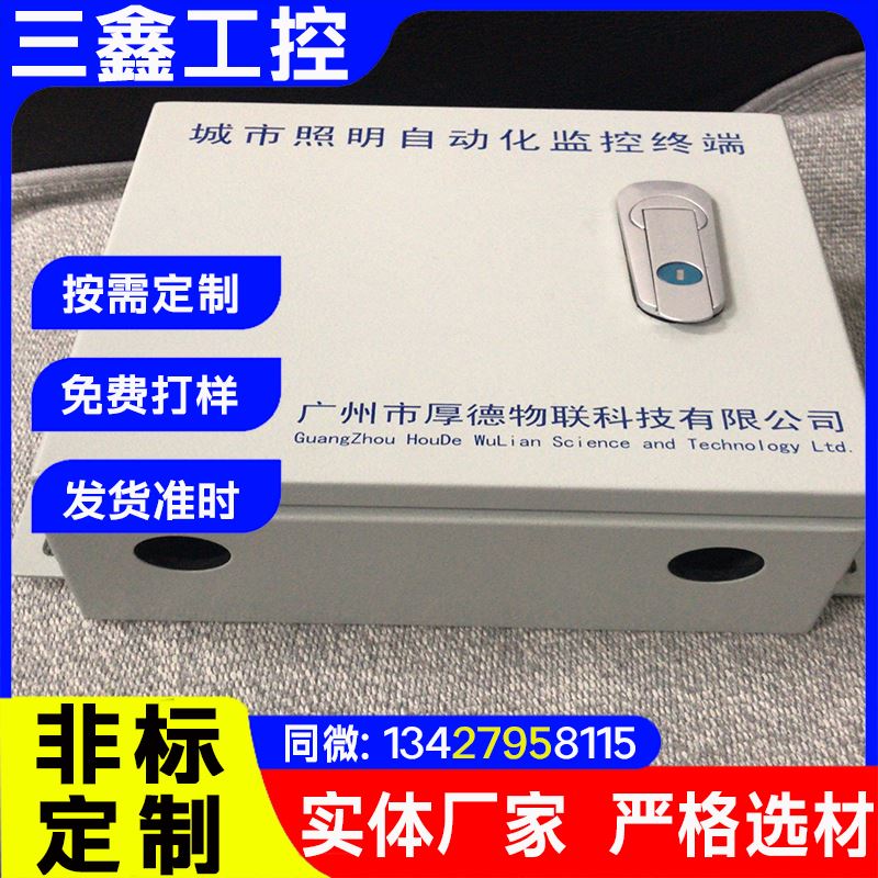 深 圳三鑫1U工业铝机箱 室外机柜 可按色版订做