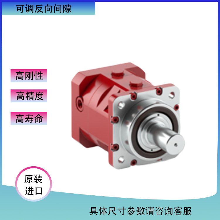 GUDEL减速机HPG060_C+2_30_PS_R_R145 齿轮齿条